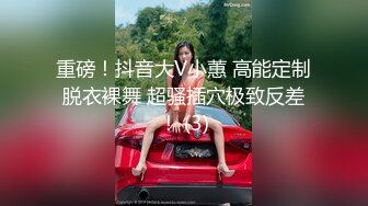 【三级】《与女教授秘密发生关系》