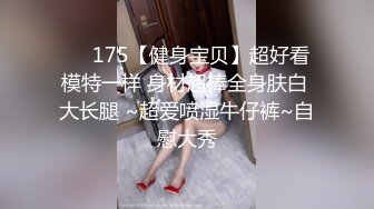 [MP4]STP29171 新人学妹【快乐XX】约啪炮友~厕所~阳台~厕所~马桶~各种姿势爆操无套内射！ VIP0600