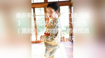 「天马传媒」影业新作-我的闷骚房东 口交 淫语 后入 高潮 淫荡御姐林晓菲