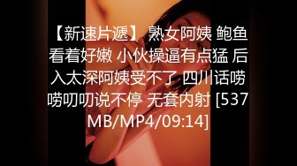 [MP4/686M]10/25最新 幸福二宝妈私下掩盖不了对其他男人肉棒的渴望VIP1196