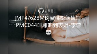 [MP4]妖艳装扮女主播完美露脸啪啪，深喉包皮男后入蜜桃臀无套蒙草表情销魂