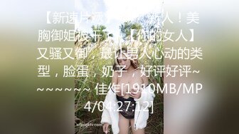 STP29758 万人求的女神尺度大升级【ANNA102】超级大秀直播开始 这姐姐真可人