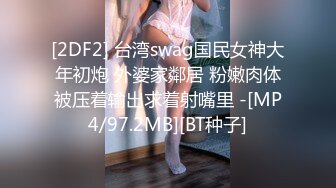 胸型超美爆乳小迷妹,穿衣顯瘦,脫掉衣服竟然胸這麽大,又大又挺,人間極品