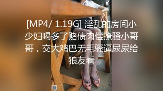 【OnlyFans蜜桃臀诱惑】IG极品高颜值巨乳肥臀韩国健身网红xxapple福利 这身材一般男人真的吃不消