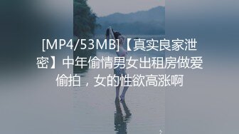 [MP4/456M]2/14最新 幸福纹身老哥草2个一线天嫩妹轮流操极品嫩穴VIP1196