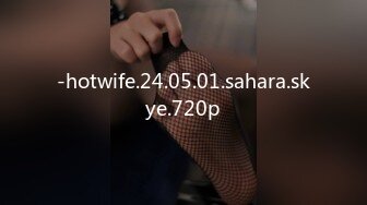 -hotwife.24.05.01.sahara.skye.720p