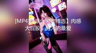 国产剧情A片【毋汤啦❤️在同学面前XXOO^_^能不羞耻吗】双飞极品美女姐妹花