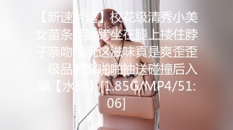 [MP4/2.00GB] 漂亮淫妻 啊啊 好舒服 我的骚逼好舒服 紧紧抱着单男操的爽叫不停 两人轮流换着操 把老婆伺候的舒舒服服