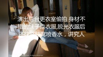 ⚡性感反差白富美女神『leggybabenb』领导故意把男友派去出差然后来家里玩，听说男友喜欢