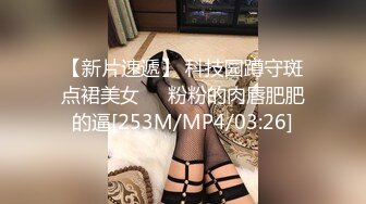 [MP4]STP29288 九头身168CM极品尤物！小奶狗炮友激情操逼！白色网袜大长腿，后入大肥臀猛顶，骑乘位打桩机爽翻 VIP0600