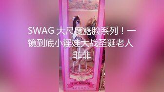 最新白皙粉穴推特网红美少女 里有&nbsp;&nbsp;情欲吞没的OL女秘书 阳具速攻美穴超强快感淫靡祭天潮吹