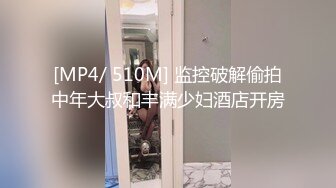 [MP4/ 1.1G]&nbsp;&nbsp;白皙性感蜂腰蜜桃臀清新小仙女Selina香甜白嫩甜美女神 奶油肌肤纯欲系少女