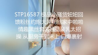 大奶美女吃鸡啪啪 快点用力 啊啊我不行了 太大了 老公被你操死了 放过老婆吧 被大吊拼命狂怼 操的妹子哭了