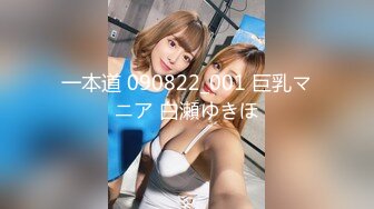 [MP4/582MB]天美傳媒 TMP0021 局長的性癖 吳文淇