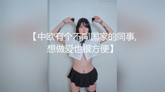 SWAG 飢渴太久的E奶女友