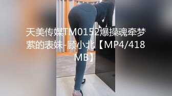 [MP4]STP32153 新來的小仙女全程露臉發騷，浴室洗澡誘惑狼友，跟狼友互動撩騷，道具抽插騷穴自己摳的浪叫不止表情好騷刺激 VIP0600