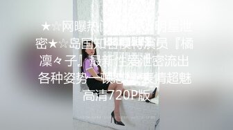 [MP4/117M]5/24最新 练舞蹈的妹子身材好阴户前那一撮微微的小胡子真性感VIP1196