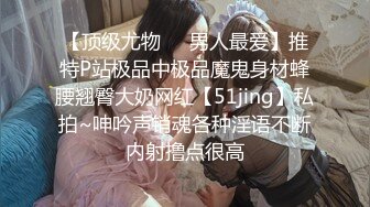 2024年9月，【重磅】《Ninamama孕妇~口交乳交足交》，超长时长付费视频，这期时长超长