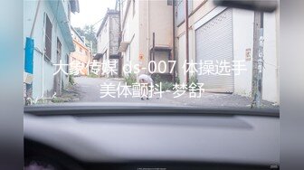 [MP4]高颜值长相甜美白皙妹子和纹身男友啪啪，情趣装网袜舔逼震动棒插入69上位骑坐