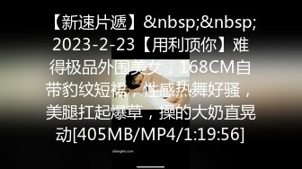 OF韩国极品TS美人妖「lin002200」【第7弹】粉红兔女郎装后入的样子好美