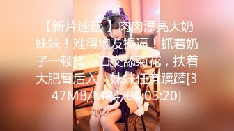 [MP4]STP32339 麻豆传媒 MD0292 胁迫调教国媒女主播 一王二后操翻两骚逼 宋雨川 李蓉蓉 VIP0600