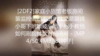 [MP4/ 728M] 胖哥哥大战瘦弱小少妇，镜头前大战1个小时毫不逊色，花样玩弄表情到位