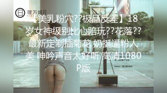 极品稀缺?? 大神夜晚蹲守女学生宿舍窗外缝中偸拍姐妹们活动?洗澡换衣裸奔?真实刺激2K原画