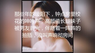 高颜值水多多小姐姐扣弄美穴 蜜穴流水潺潺哥哥快插进来 射给我滚烫的精液