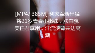 [MP4/ 178M]&nbsp;&nbsp;你的女神被人拿嘴巴当逼操 深喉内射 水加精液成了她最奢侈的化妆品