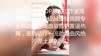 知名漫展巨乳Cos『小尤奈』大尺度自拍流出 表情淫荡给假屌口交乳交 小怪兽震的粉穴高潮呻吟