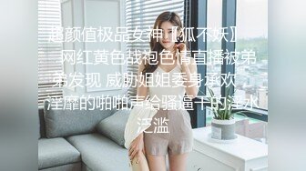 肉感十足丰满大奶美眉看着男士内裤意淫