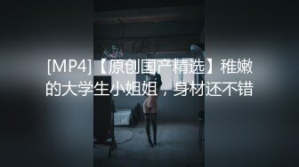 某公司大叔自己媳妇玩腻了 到出租房玩大白屁股鸡妹无套内射[MP4/600MB]