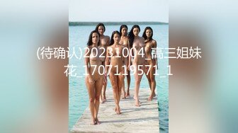 [MP4/408MB]海归约炮大神酒店 无套爆干178大长腿高知女博士～巴掌狠扇屁股 被扇得又红又肿