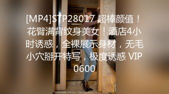 [MP4]宾馆偷拍600元上门服务的良家楼凤美女,没想到男的鸡巴那么长抱着屁股干的受不了让从前面操还是受不了!