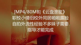 【快手福利】甜美小妹崽崽 脸穴同框自慰尿尿性爱XO，跟榜一大哥约炮，颜值高人又骚，推荐 (4)