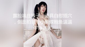 ✅白丝纯欲女神✅穿上衣服是你优雅端庄的女神 脱下衣服是你的放荡风骚的小母狗，极品尤物优雅与风骚并存