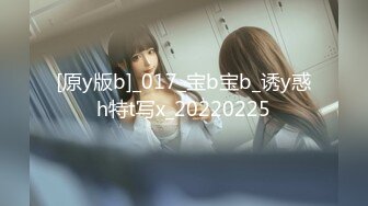 [HD/0.3G] 2023-05-05 RAS-045美女健身日籍教練大肉棒瘋狂抽插騷逼