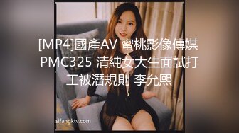 [MP4]STP29245 國產AV 麻豆傳媒 MCY0115 性感家教老師淫水直流 宋南伊 VIP0600