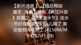 STP32680 反差小母狗 超颜值极品女神〖FortuneCuttie〗黑丝性感反差女上司被我拿捏，足交完后爆操到尖叫，太有征服感了[