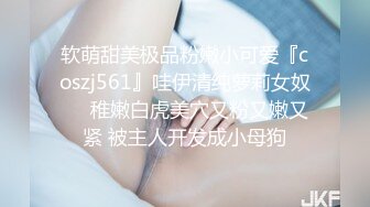 重磅福利❤️推特51.5万粉丝网红女神 凯蒂Kitty 2023付费福利视频2