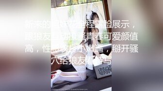 [MP4/ 841M]&nbsp;&nbsp;私人影院大战连体黑丝面罩妹子，穿戴假屌妹子上位骑坐，双腿肩上扛后入抱起来操，震动棒玩弄快速旋转