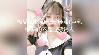 【情侣性爱❤️流出】极品女神所谓家有娇妻神仙难医窈窕身材精致容颜娇媚淫态看了都想射每刻都想连为一体