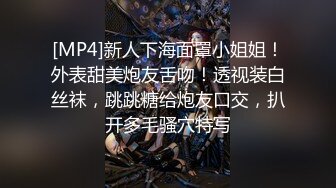 STP27882 ED Mosaic 极致小萝莉再次降临男友感3P进行式