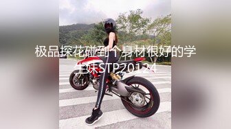 [MP4/345MB]糖心Vlog最新出品國產自拍～3