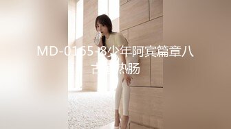 Hane Ame 雨波寫真 – 埃吉爾+梅琳娜[88P/434M]