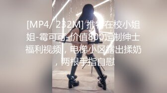 骚女KK勾引小奶狗隔着无缝黑丝舔骚逼，姐姐的逼逼好吃吗？