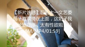 [MP4]STP30532 高冷漂亮眼镜妹！肉肉身材大奶肥穴！跳蛋假屌双管齐下，爽的流出白浆，娇喘呻吟不断，极其诱人 VIP0600