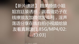 气质极品外围美女，撩起超短裙吸屁股，细腰美乳隔着内裤摸穴