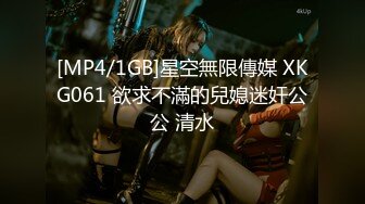 STP27181 扣扣传媒 FSOG025 超人气91网红女神 ▌不见星空▌面基叛逆期少女 后入暴力抽射蜜穴 套套都给干爆了