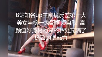 【夭夭小姐】模特双女神~! 丝袜美腿高跟~跳蛋道具~流浆 (11)